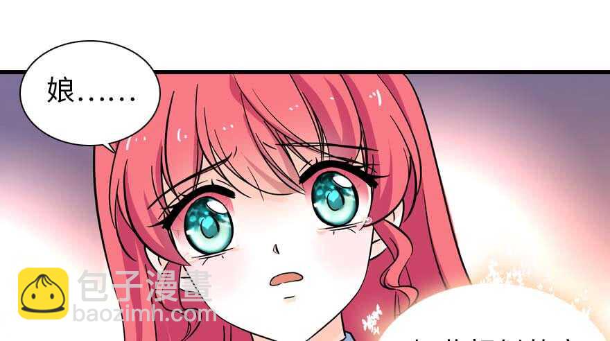 第199话 大绿脸37