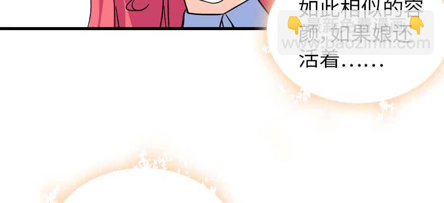 第199话 大绿脸38