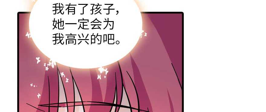 第199话 大绿脸39