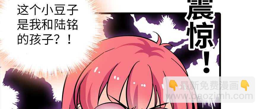 第199话 大绿脸4