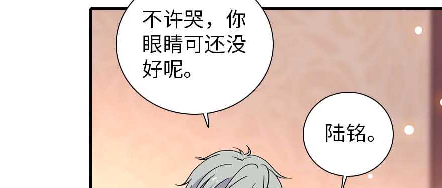 第199话 大绿脸42