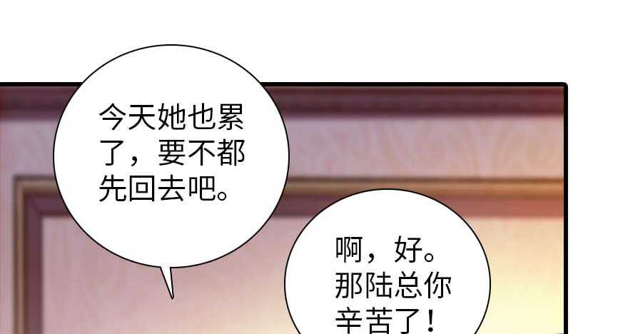 第199话 大绿脸45