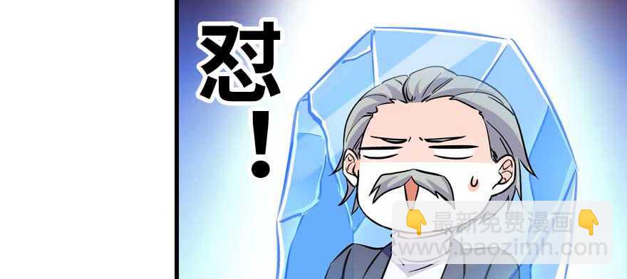第199话 大绿脸49