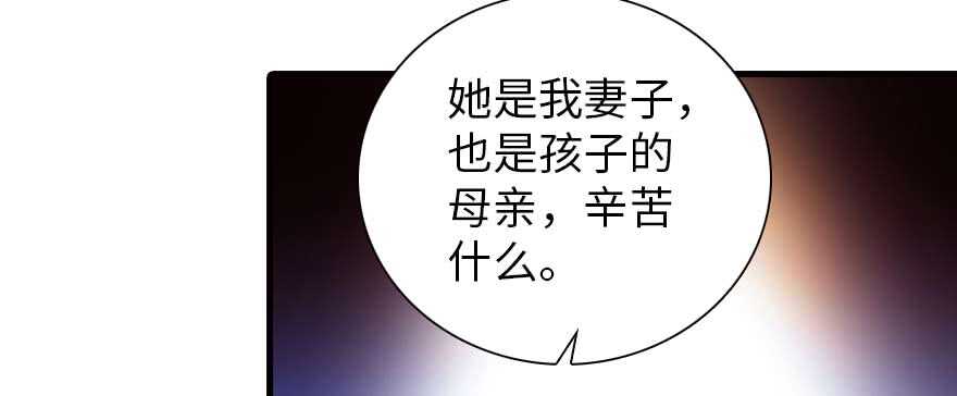第199话 大绿脸52