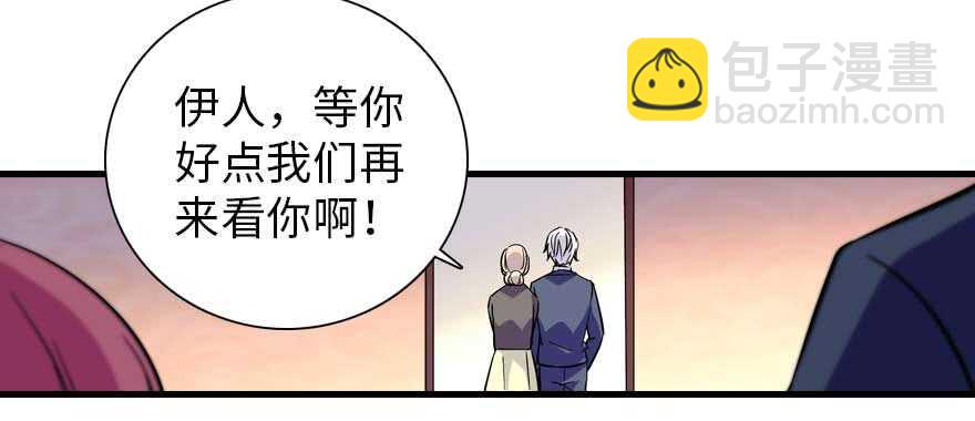 第199话 大绿脸55