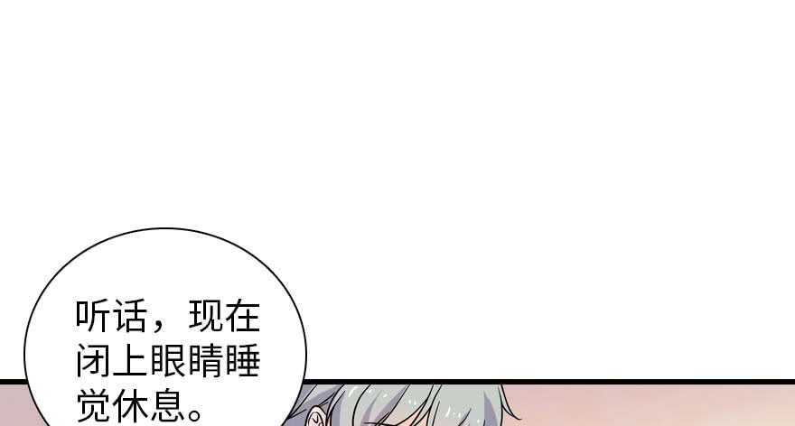 第199话 大绿脸56
