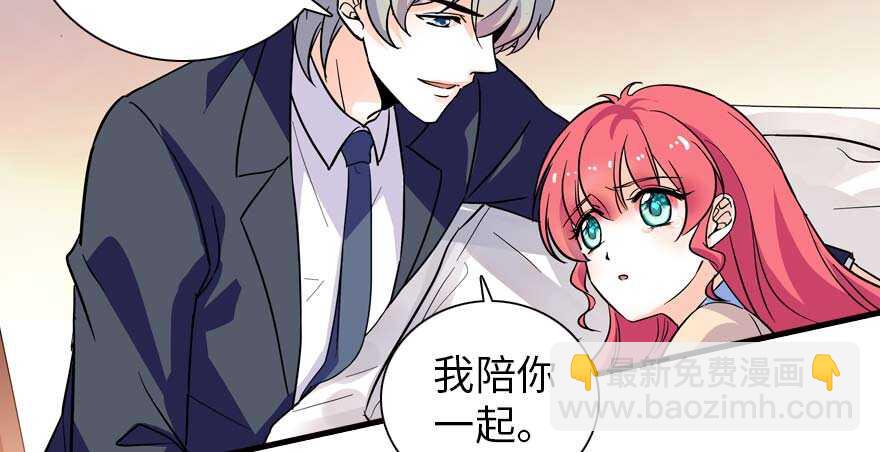 第199话 大绿脸57