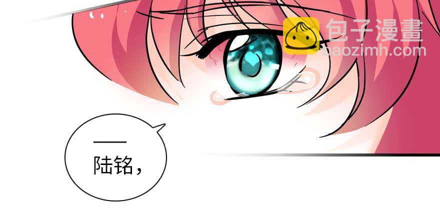 第199话 大绿脸59