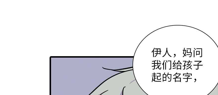 第199话 大绿脸6