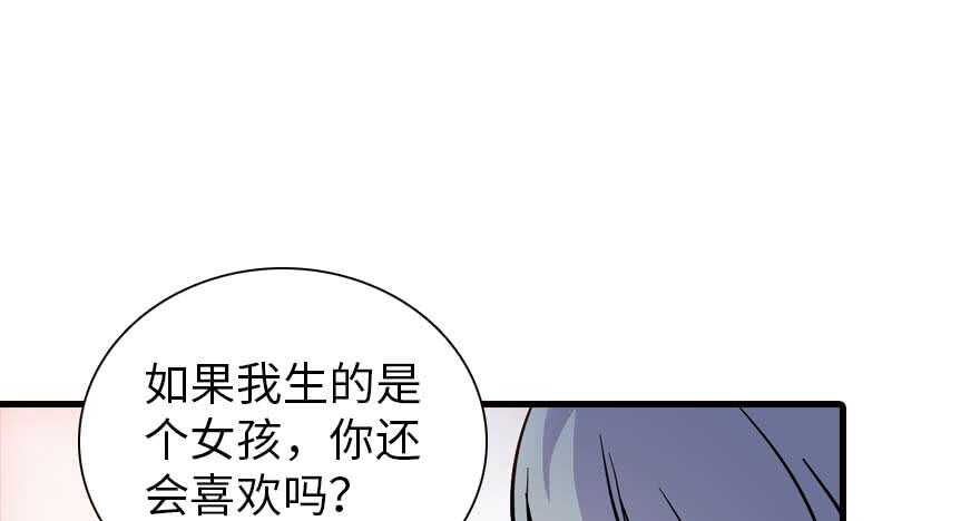 第199话 大绿脸60