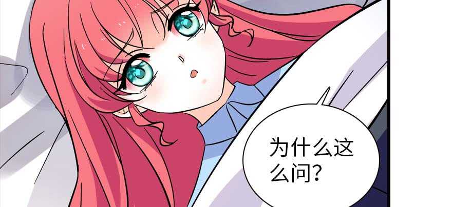 第199话 大绿脸62