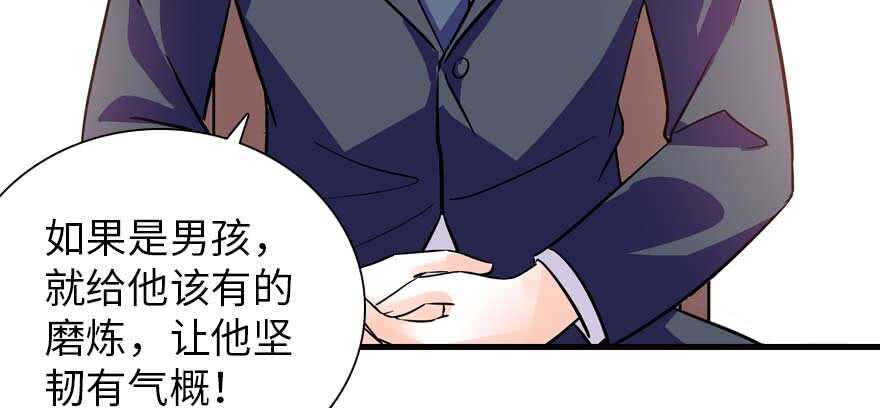 第199话 大绿脸70
