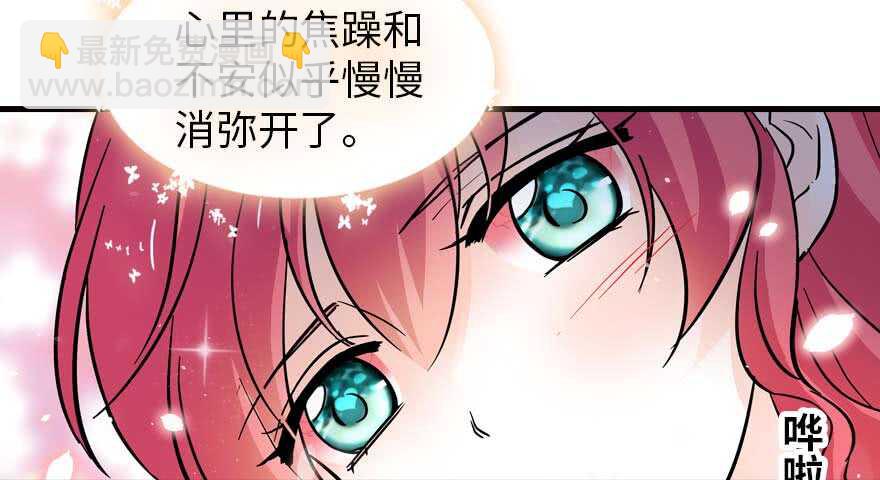 第199话 大绿脸72