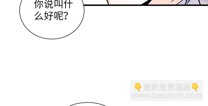 第199话 大绿脸8