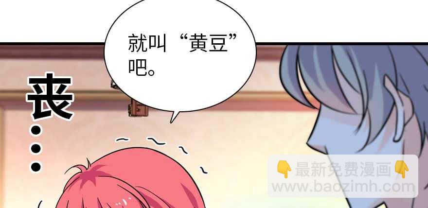 第199话 大绿脸9