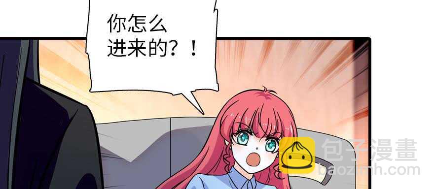 第199话 大绿脸90