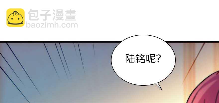 第199话 大绿脸92