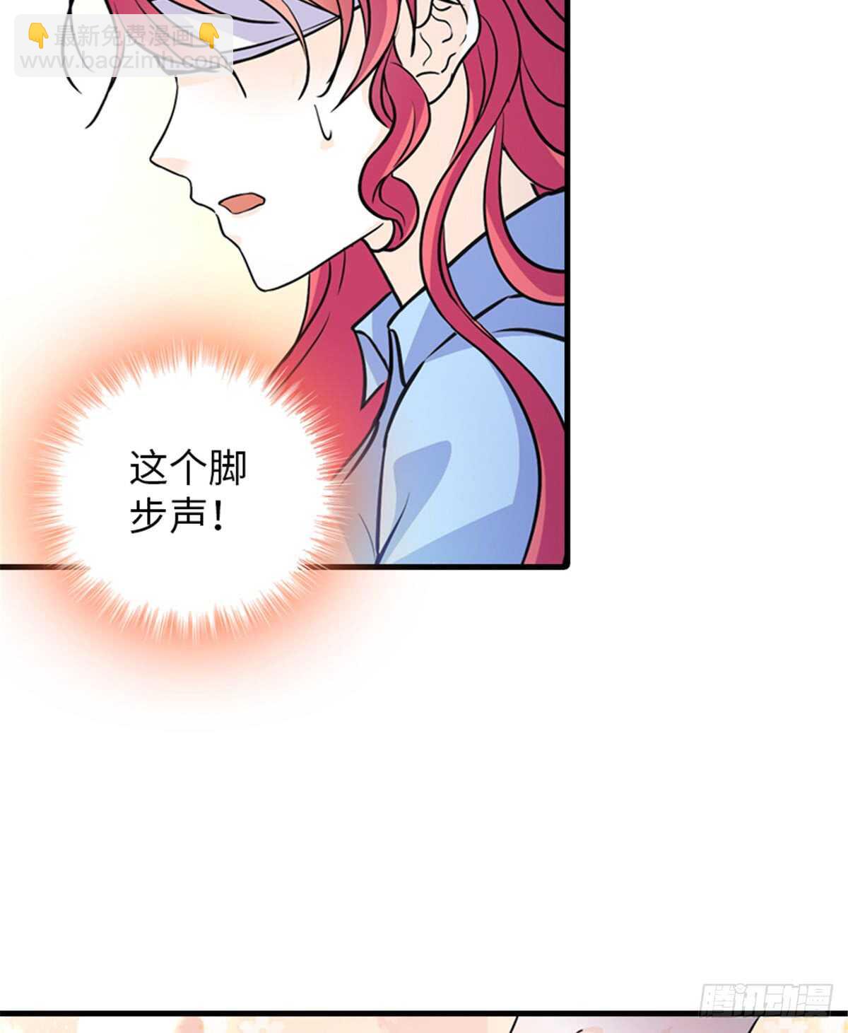 第210话 卑微景澈再三被拒12