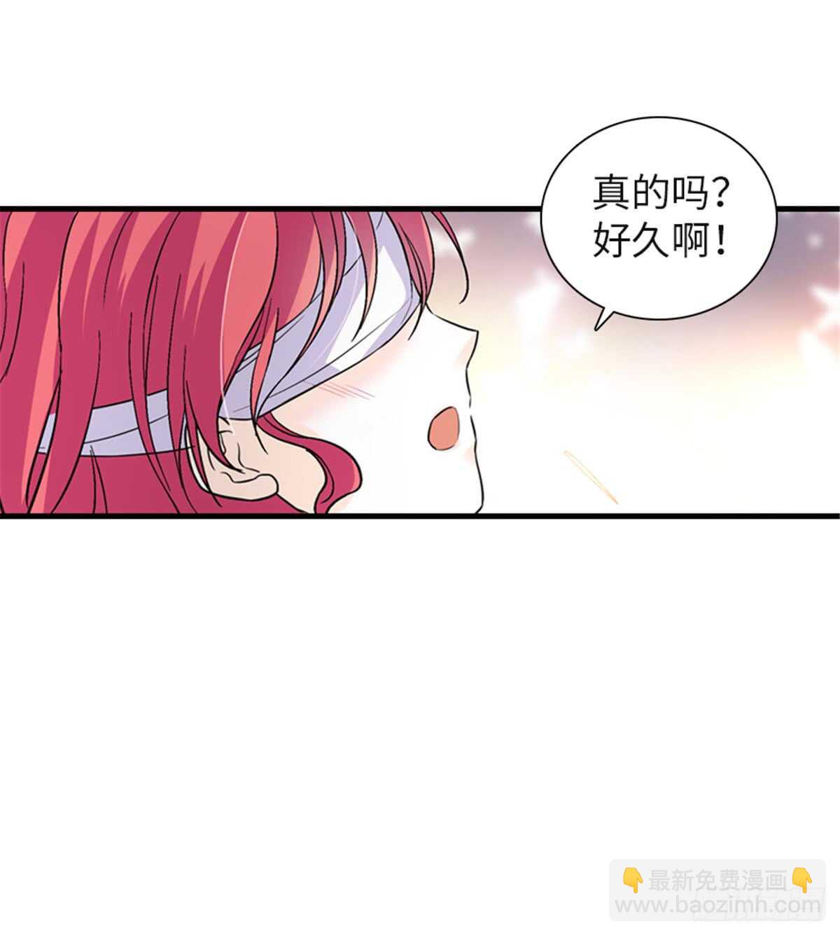 第210话 卑微景澈再三被拒20