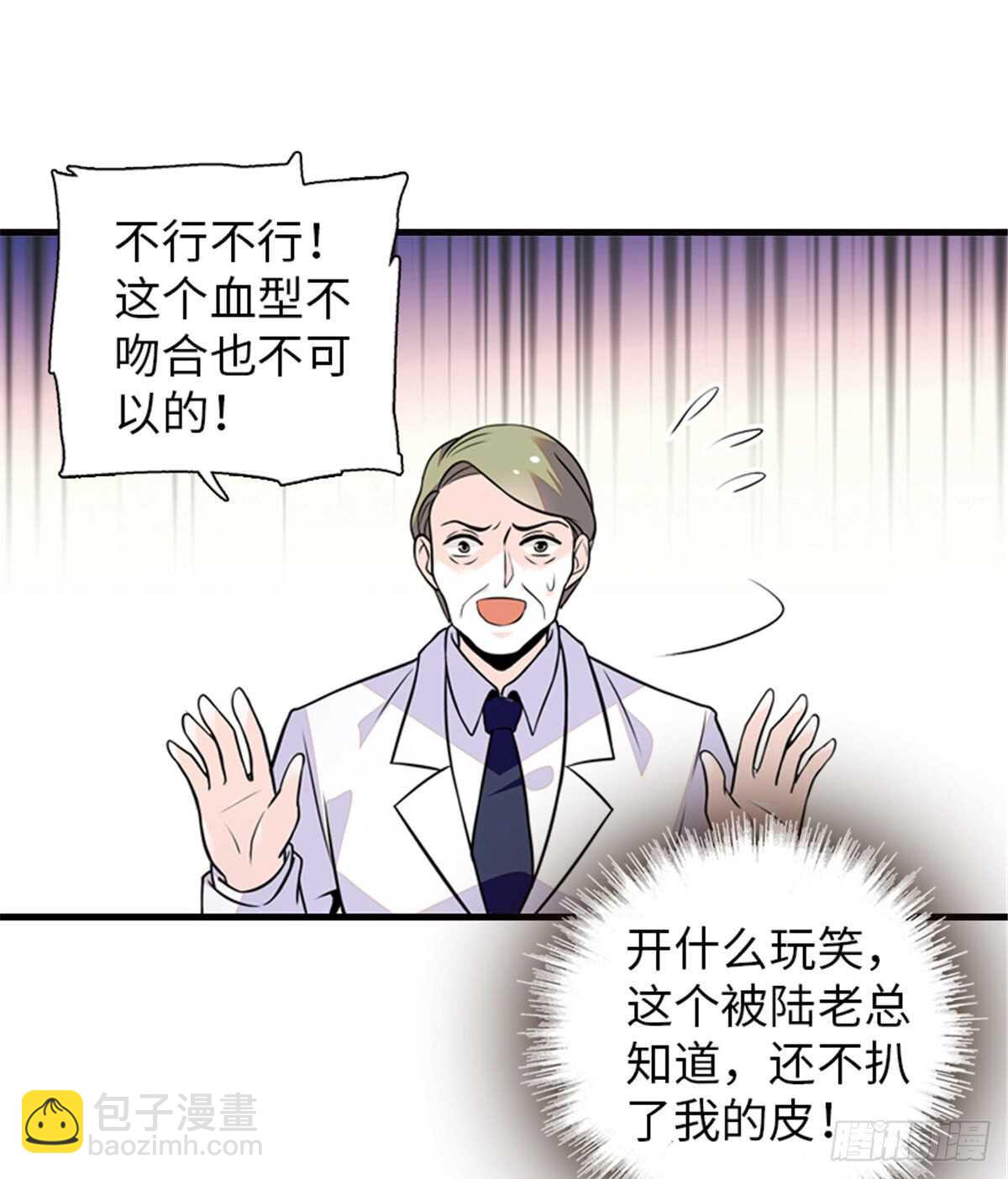 第211话 伊人喜提小宝贝1