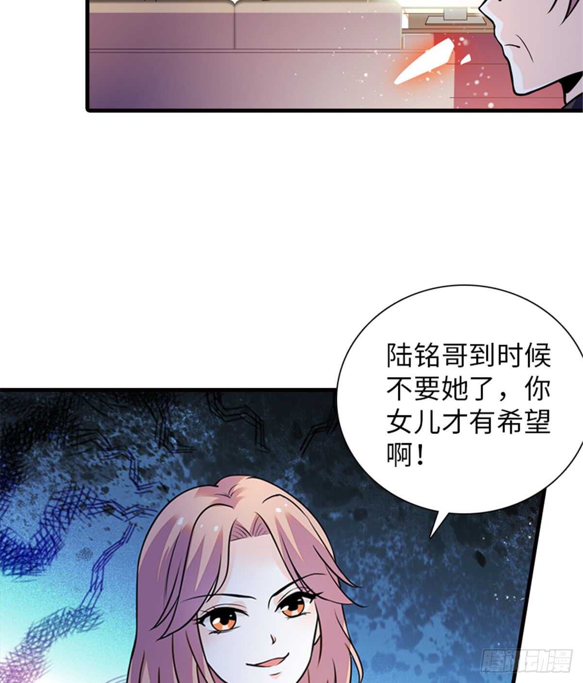 第211话 伊人喜提小宝贝11