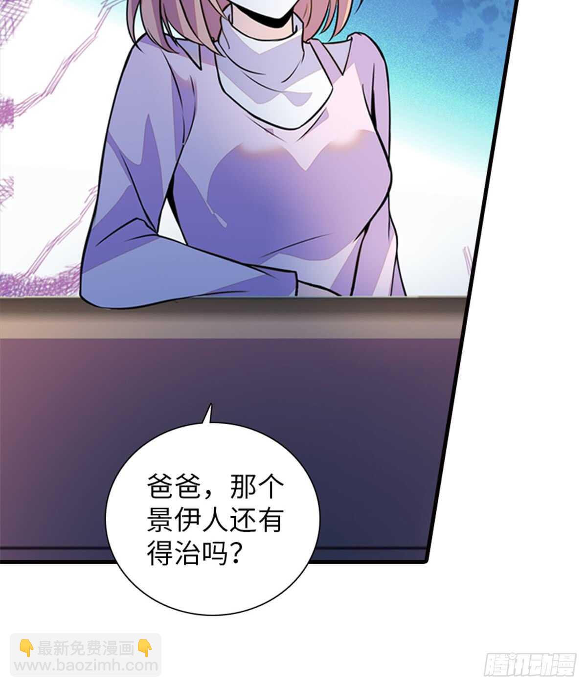 第211话 伊人喜提小宝贝12