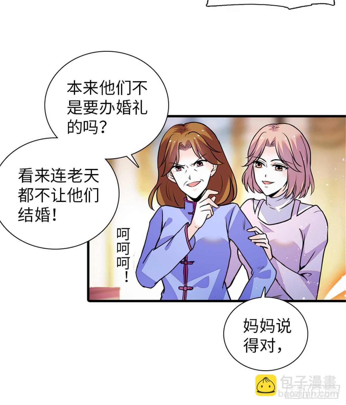第211话 伊人喜提小宝贝15