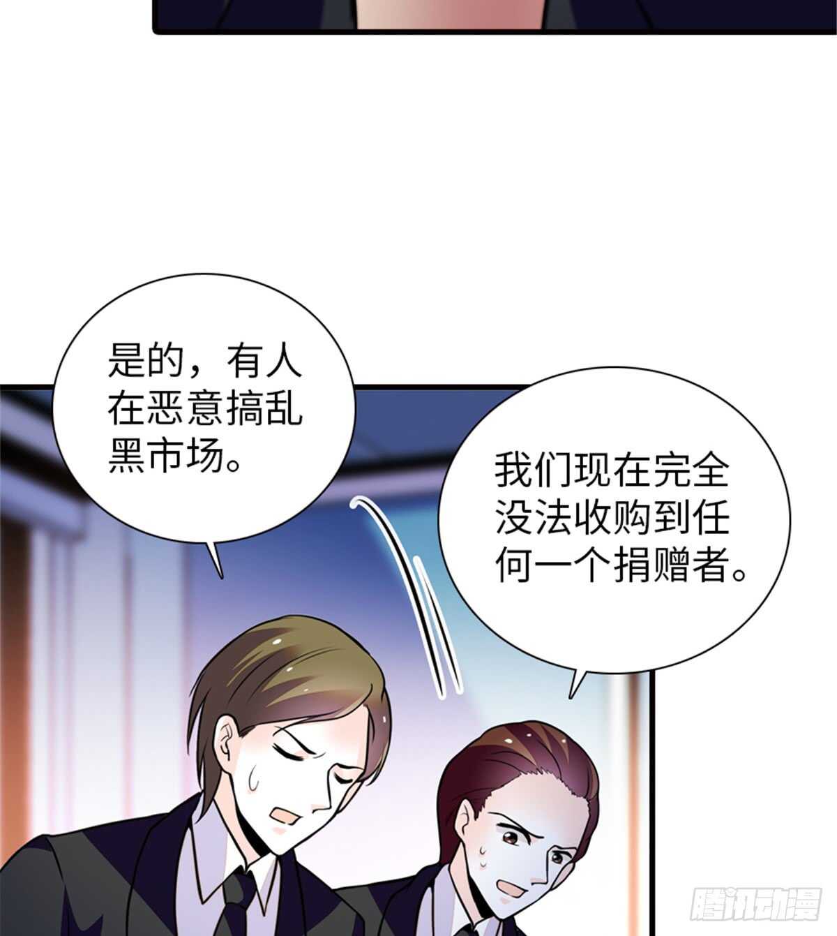 第211话 伊人喜提小宝贝21