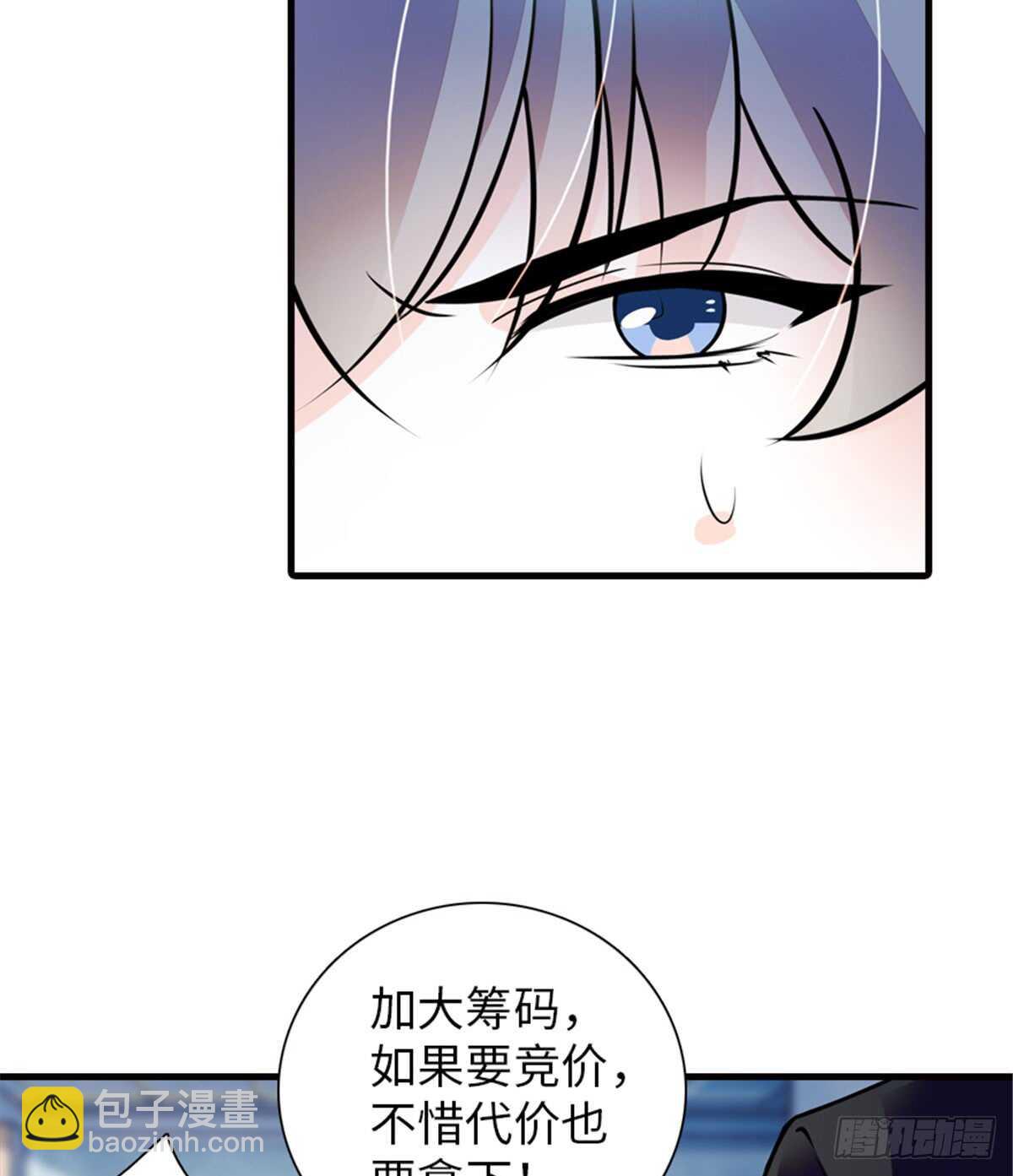 第211话 伊人喜提小宝贝23