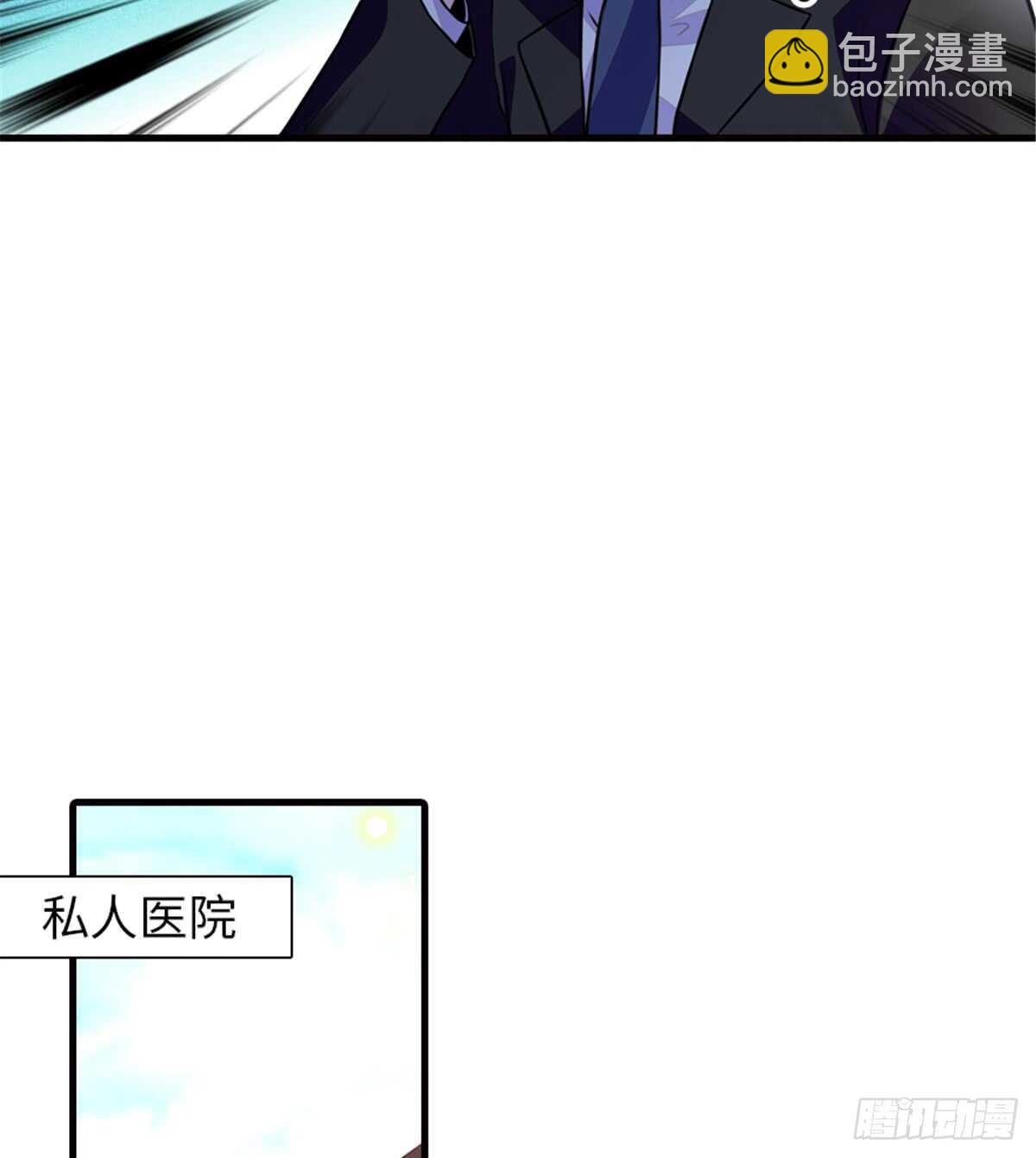 第211话 伊人喜提小宝贝25