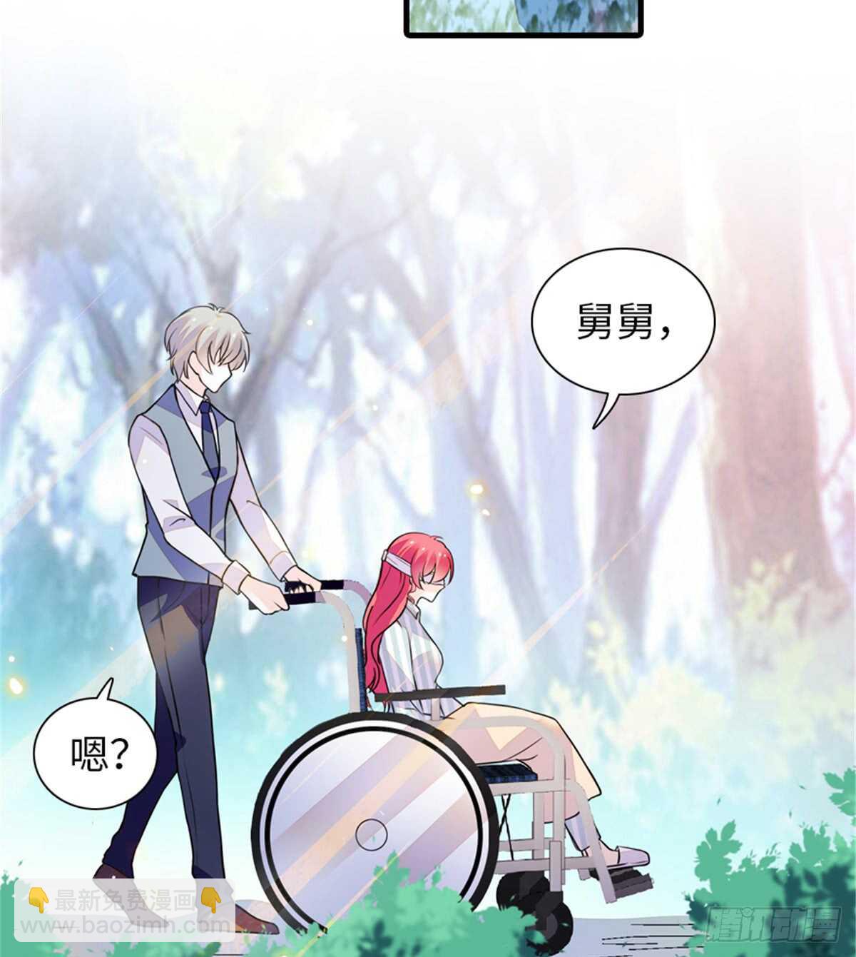 第211话 伊人喜提小宝贝27