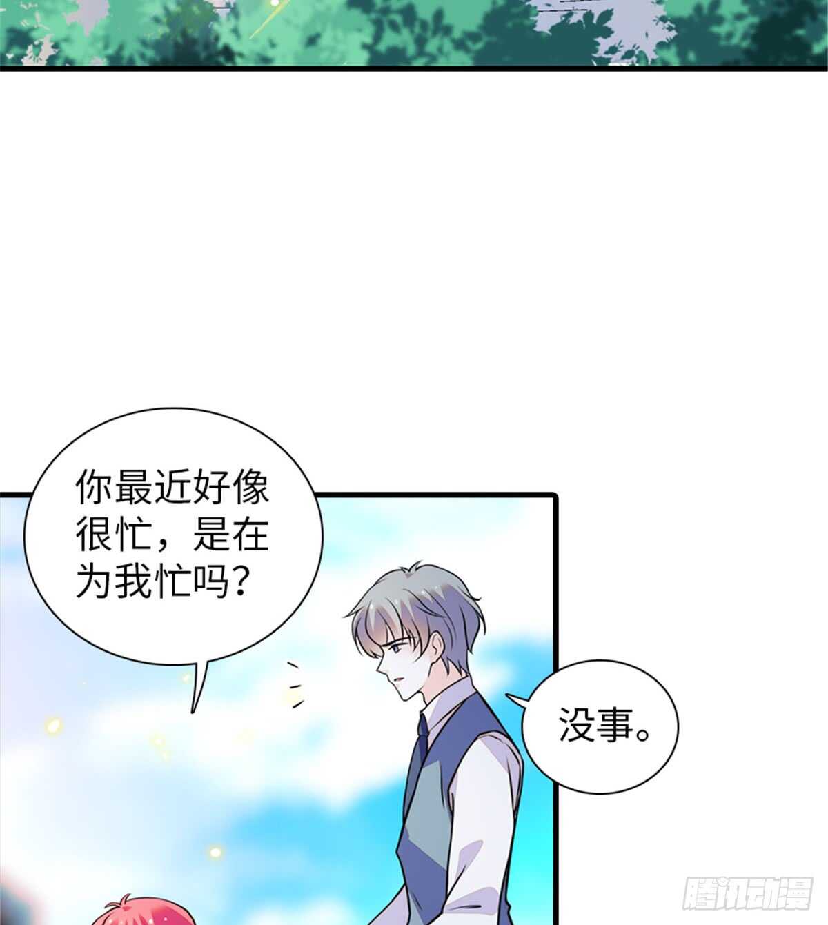 第211话 伊人喜提小宝贝28