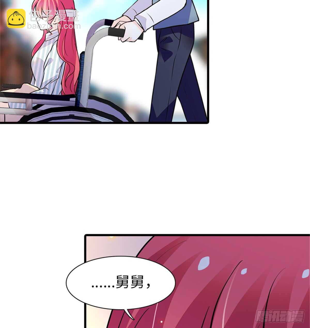 第211话 伊人喜提小宝贝29