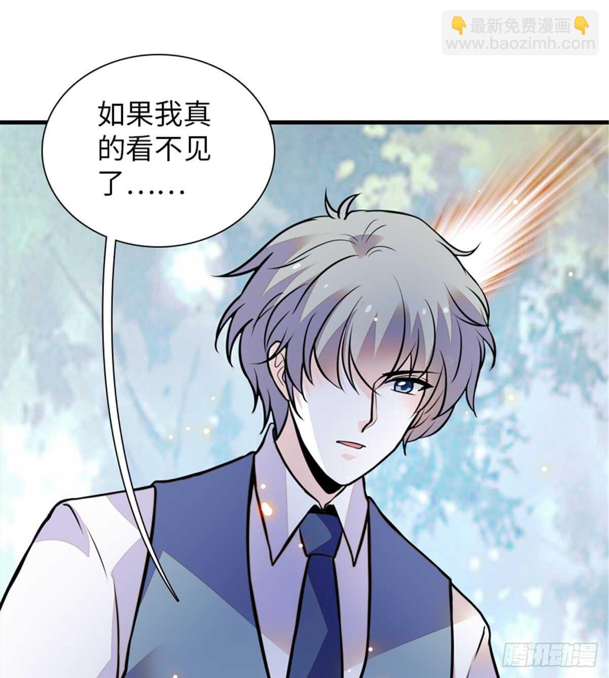 第211话 伊人喜提小宝贝31