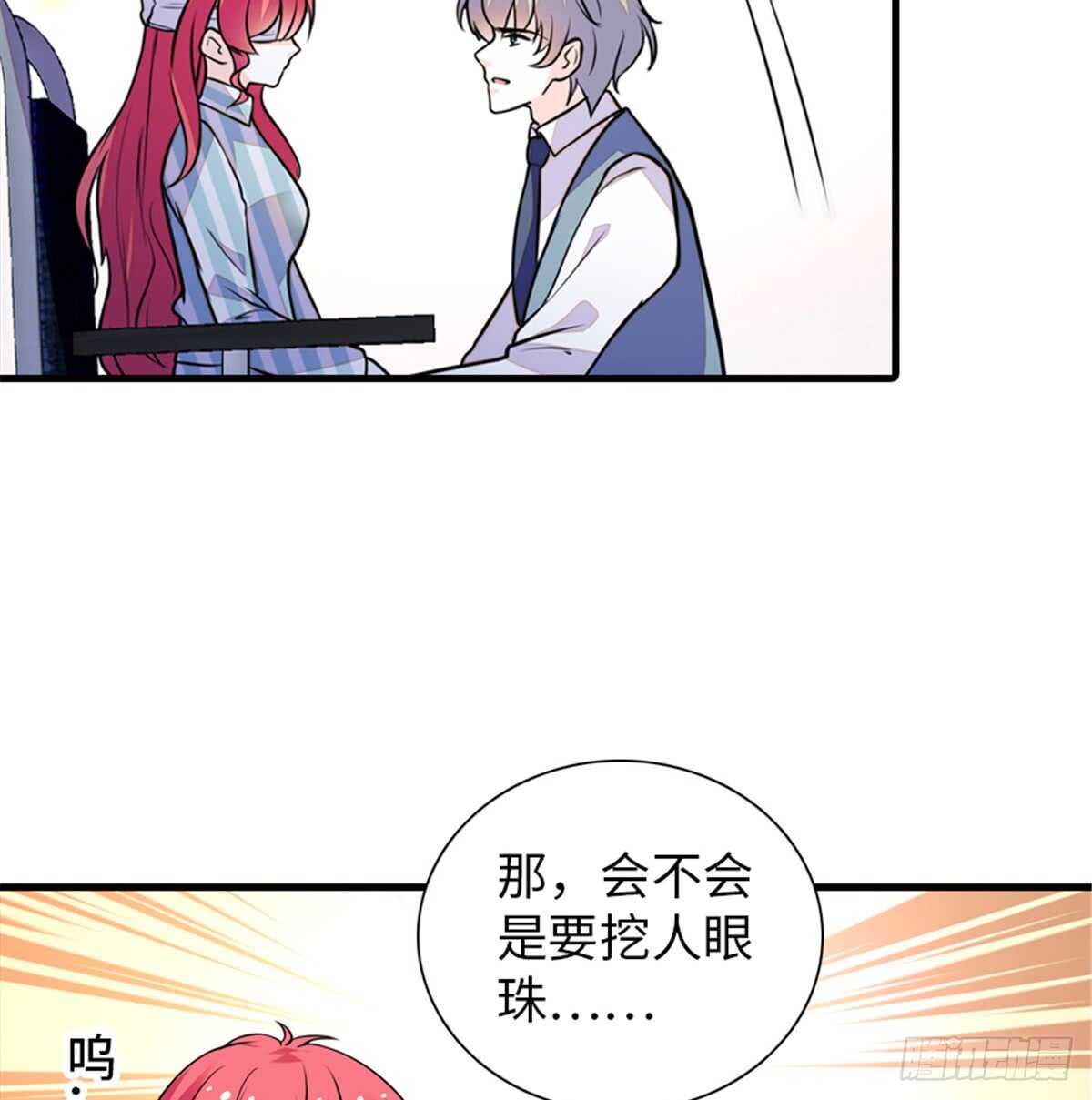 第211话 伊人喜提小宝贝35
