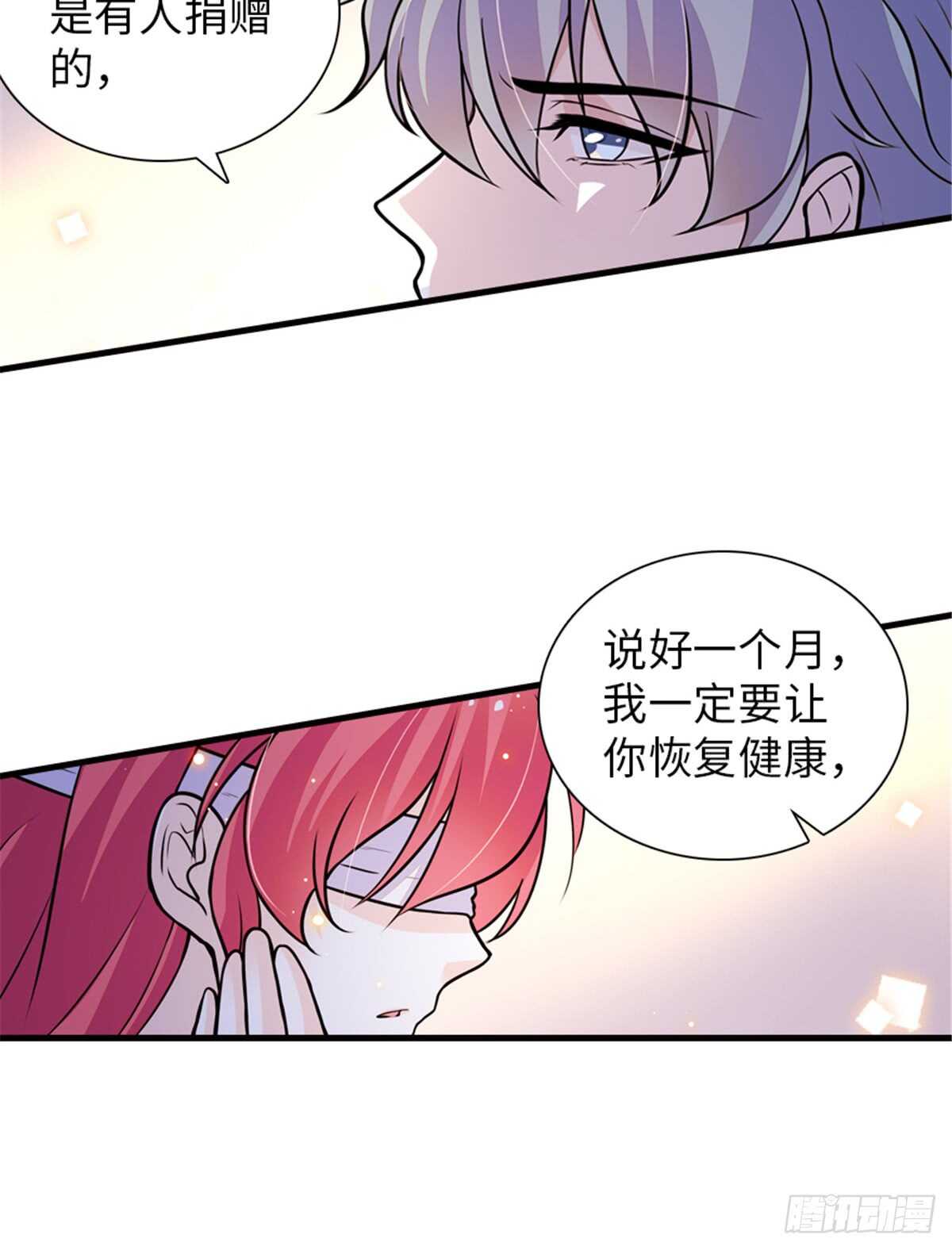 第211话 伊人喜提小宝贝37