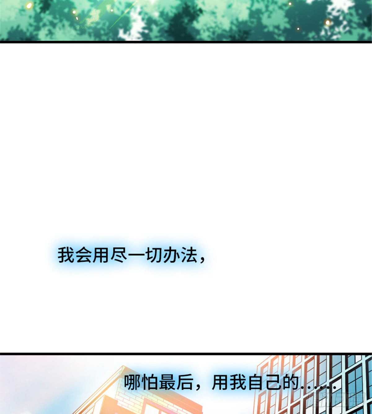 第211话 伊人喜提小宝贝39