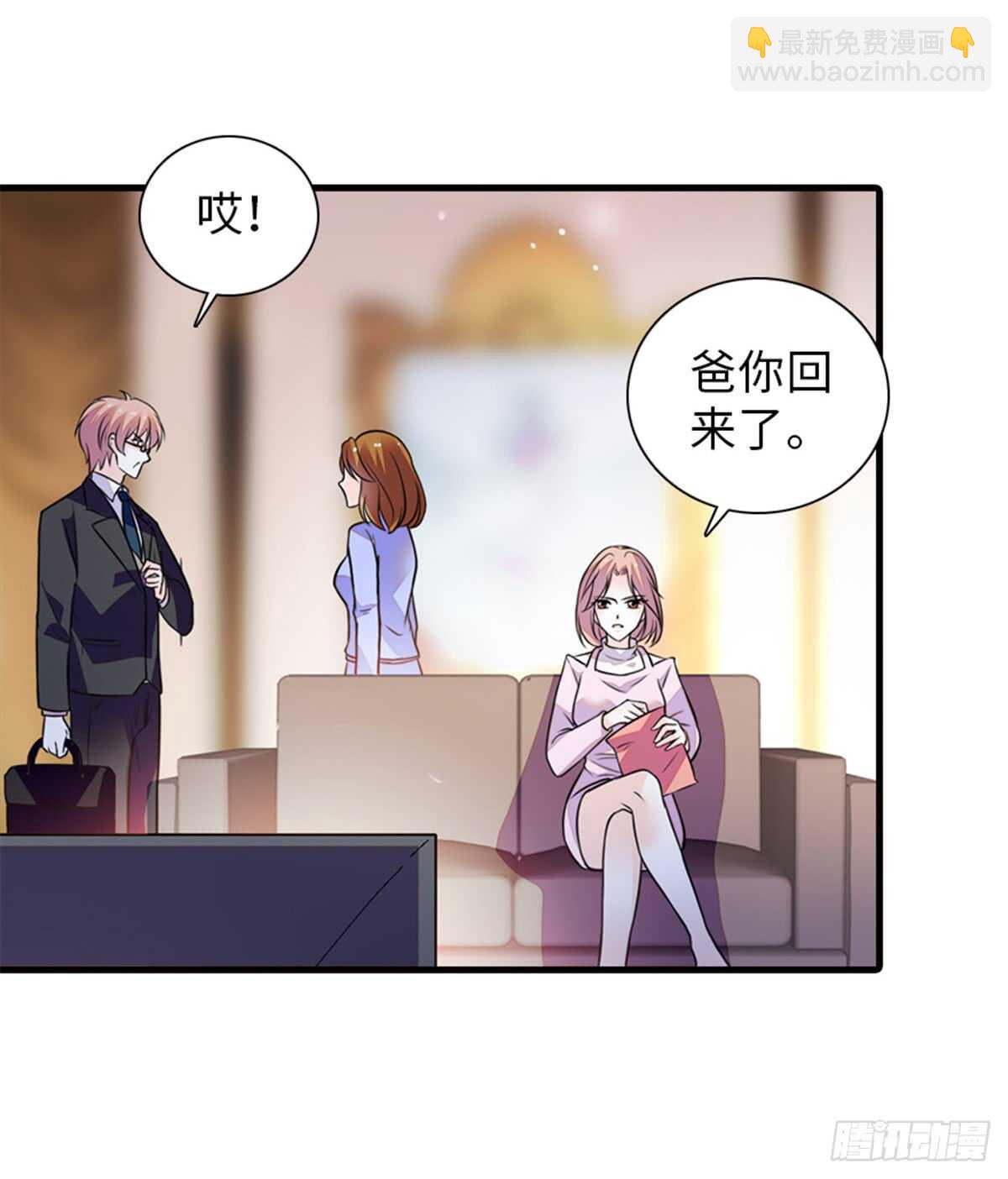 第211话 伊人喜提小宝贝4