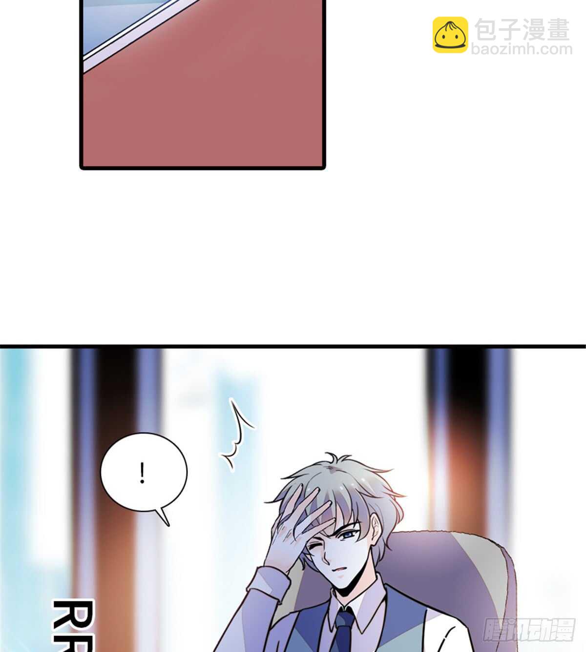 第211话 伊人喜提小宝贝41