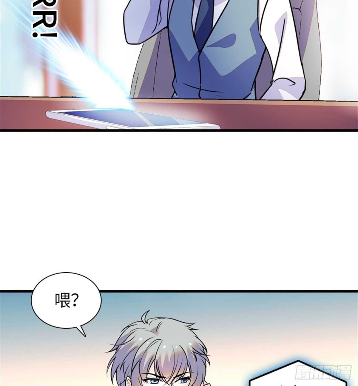 第211话 伊人喜提小宝贝42