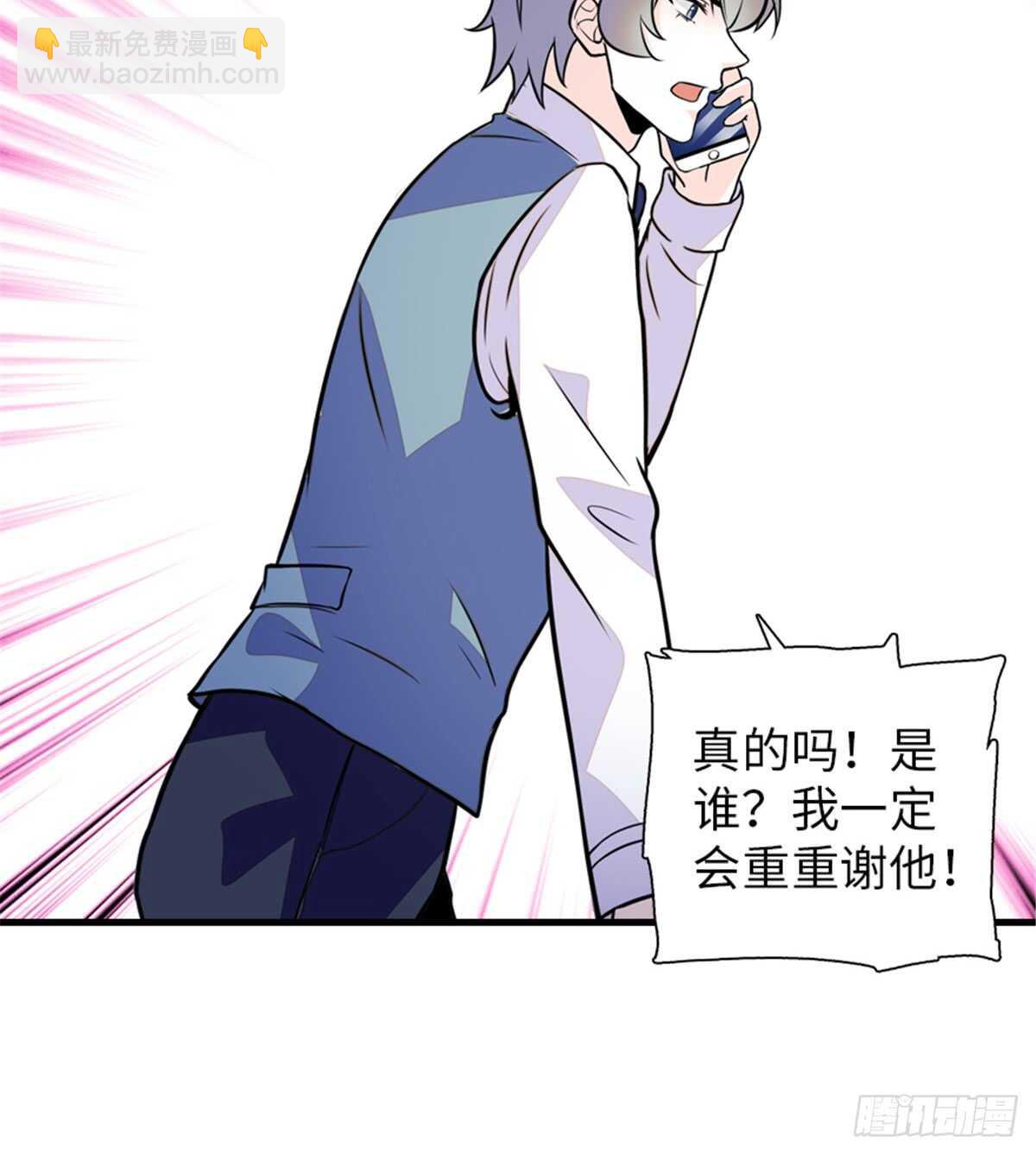 第211话 伊人喜提小宝贝44