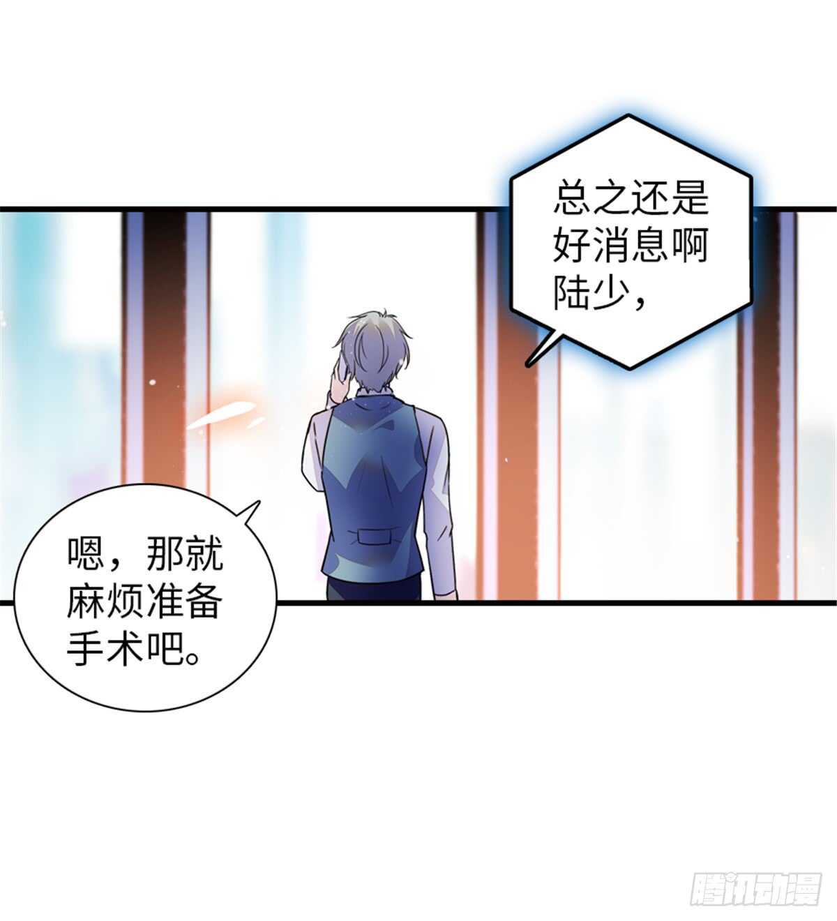 第211话 伊人喜提小宝贝46