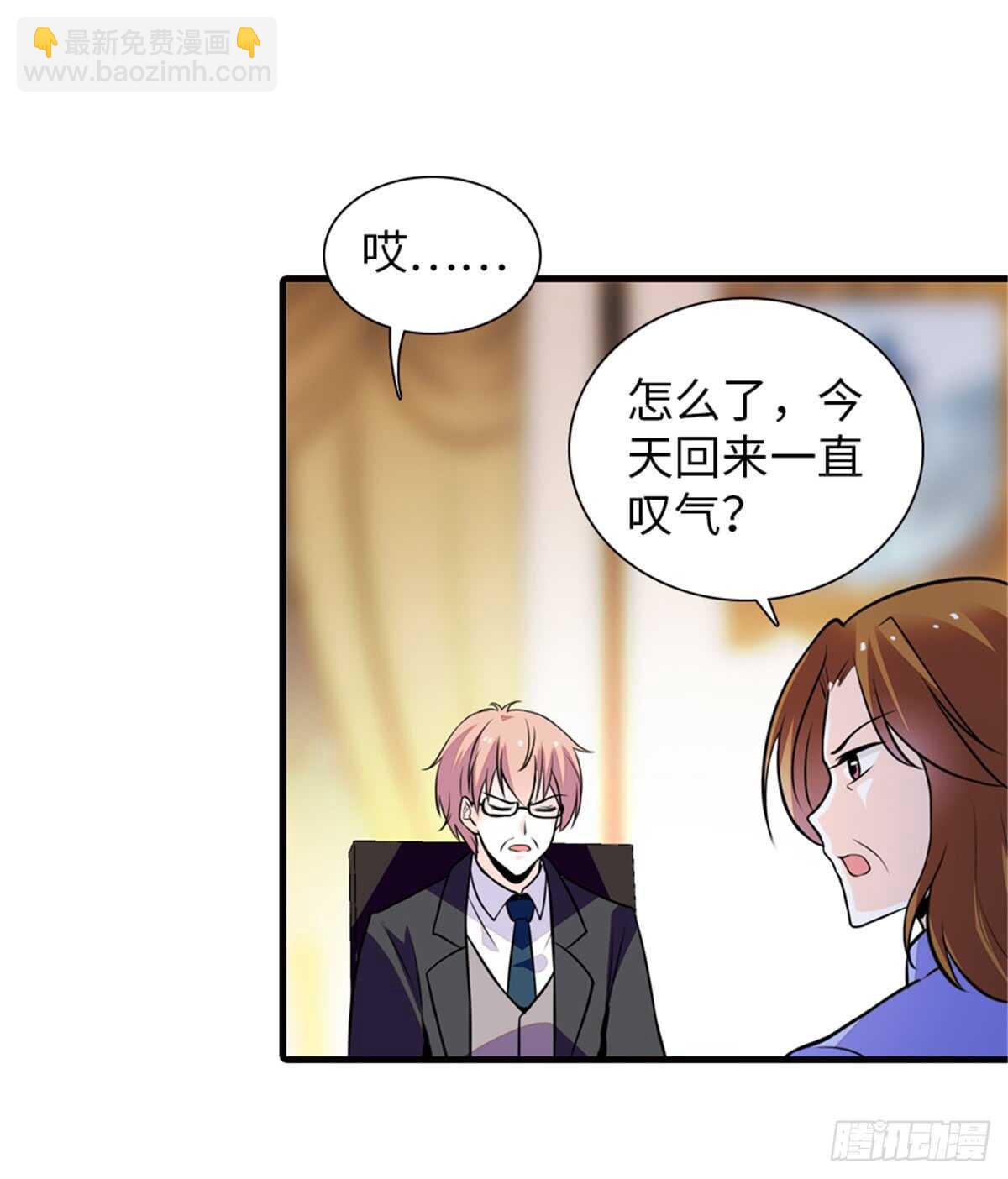 第211话 伊人喜提小宝贝5