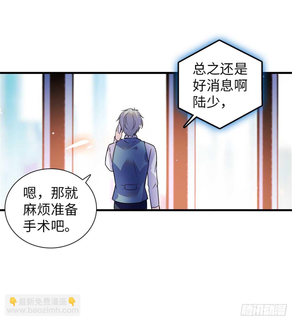 第211话 伊人喜提小宝贝50