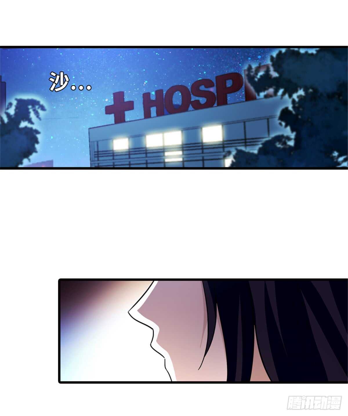 第211话 伊人喜提小宝贝51