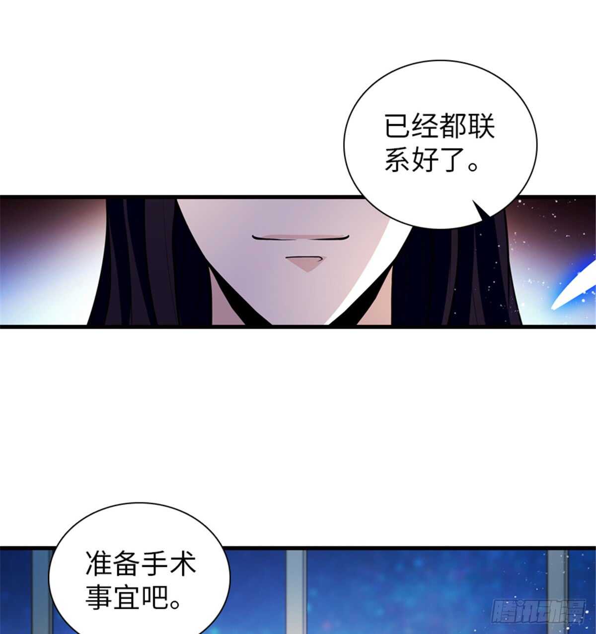 第211话 伊人喜提小宝贝52