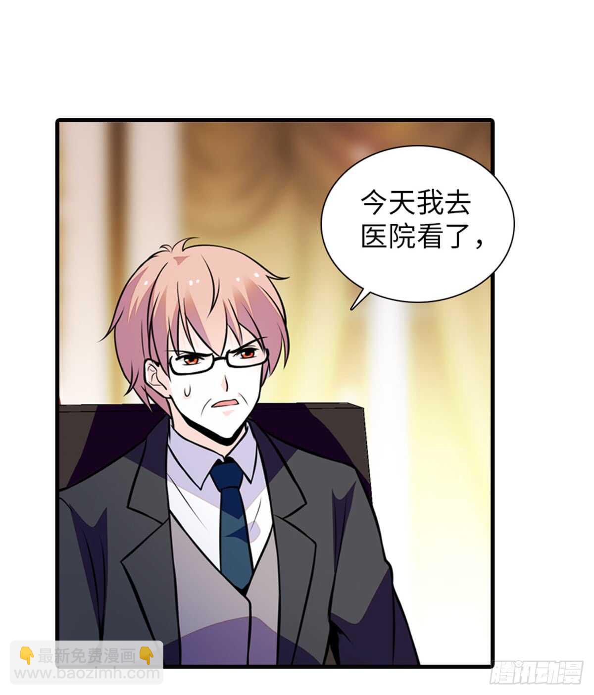 第211话 伊人喜提小宝贝6
