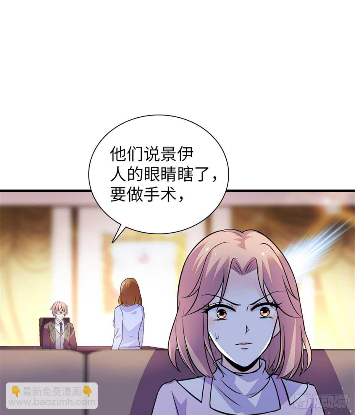 第211话 伊人喜提小宝贝7