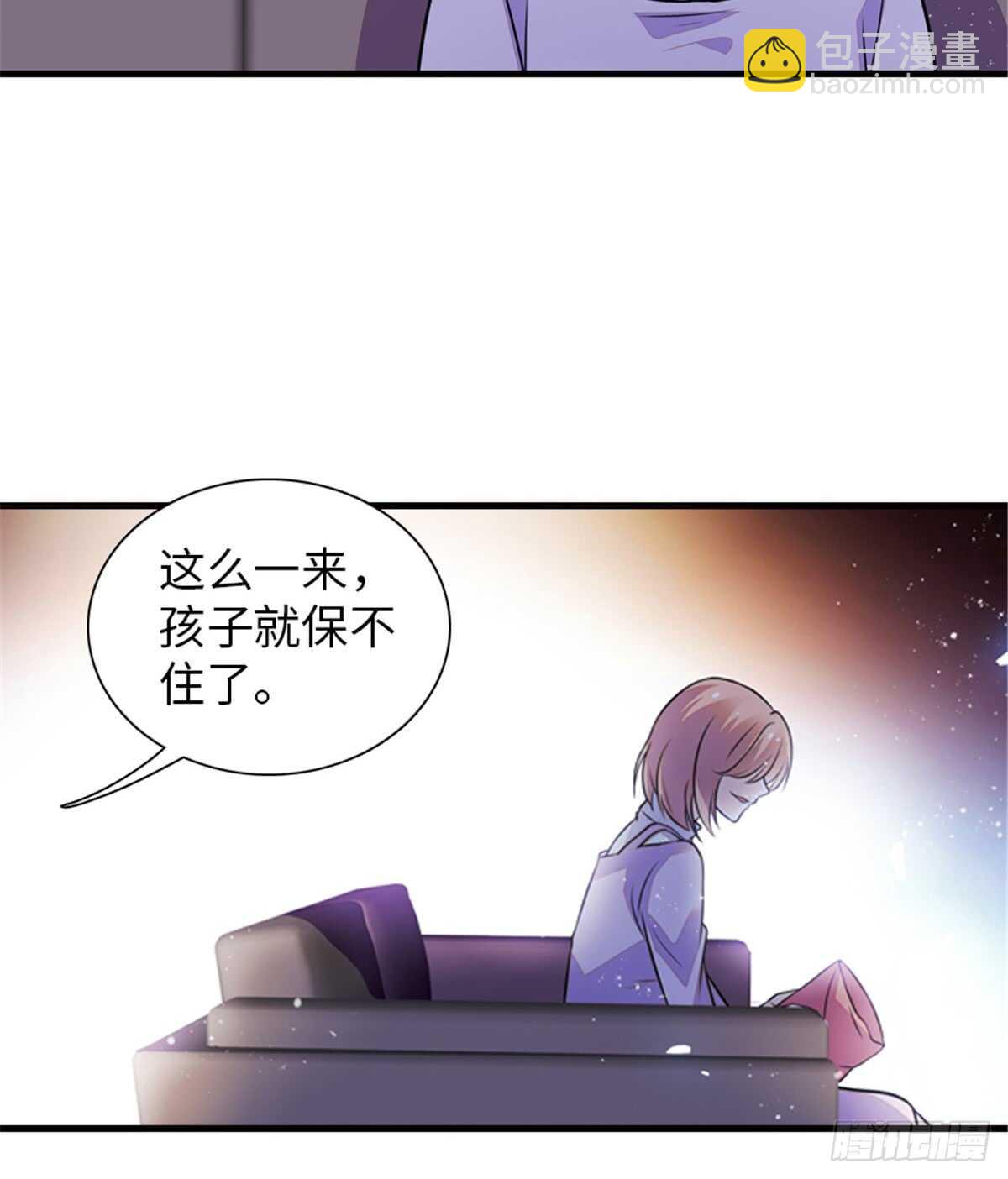 第211话 伊人喜提小宝贝8