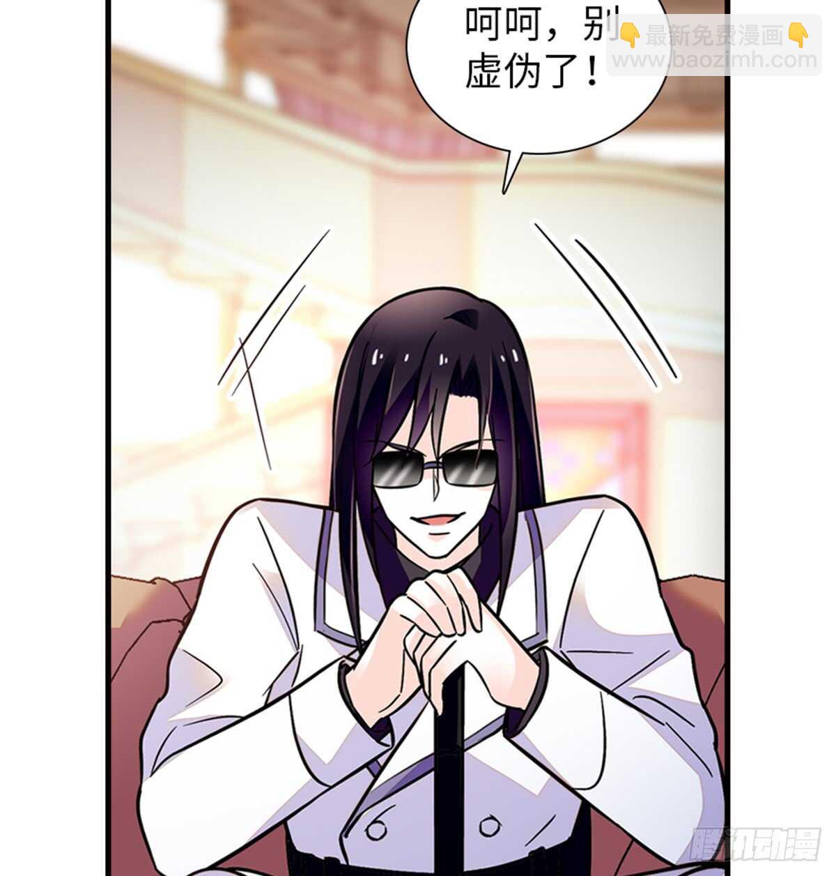 第216话 我老公好撩啊！14